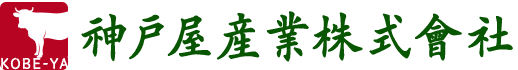 神戸屋産業株式會社